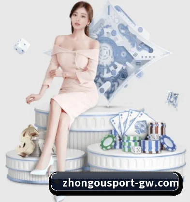中欧体育 APP 界面(ZOSPORTS)